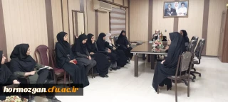 نشست مدیریت امور پردیس های استان هرمزگان با نمایندگان تشکل ها، انجمن ها و کانون های پردیس فاطمه الزهرا (س)