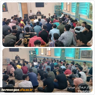 برگزاری نشست صمیمانه ی مدیریت امور پردیس های  دانشگاه فرهنگیان استان هرمزگان با دانشجویان مراکز تابعه میناب و رودان