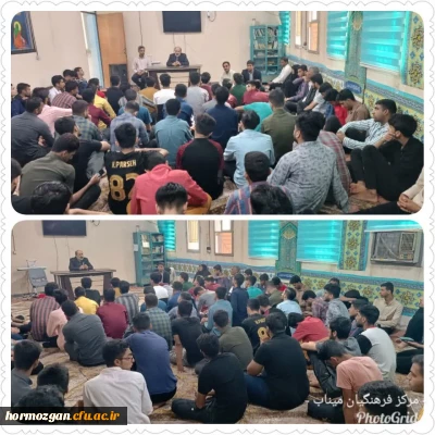 برگزاری نشست صمیمانه ی مدیریت امور پردیس های  دانشگاه فرهنگیان استان هرمزگان با دانشجویان مراکز تابعه میناب و رودان