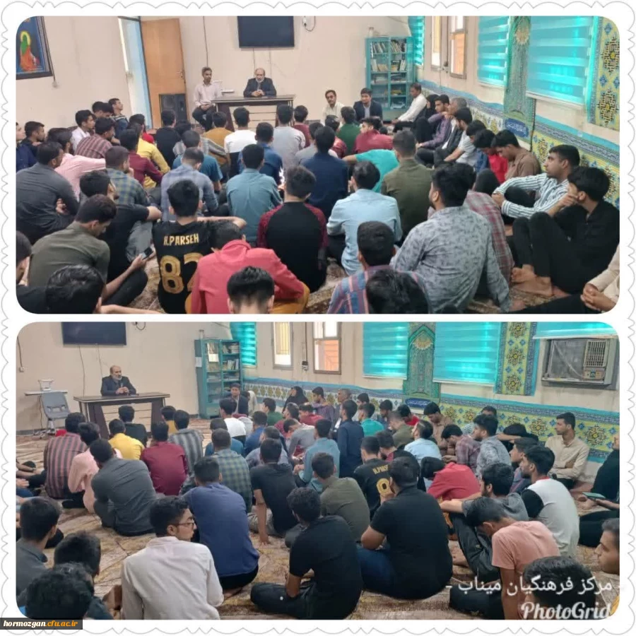 برگزاری نشست صمیمانه ی مدیریت امور پردیس های  دانشگاه فرهنگیان استان هرمزگان با دانشجویان مراکز تابعه میناب و رودان 2