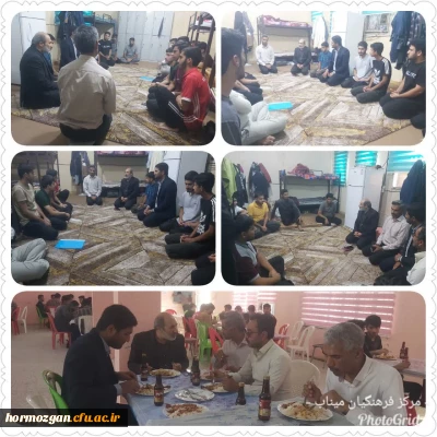  بازدید مدیریت امور پردیس های  دانشگاه فرهنگیان استان هرمزگان از خوابگاههای دانشجویی در مرکز تابعه آموزش فرهنگیان میناب