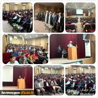 آیین گرامیداشت 16 آذر ، روز دانشجو  در مراکز تابعه آموزش فرهنگیان میناب