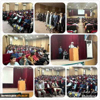 آیین گرامیداشت 16 آذر ، روز دانشجو  در مراکز تابعه آموزش فرهنگیان میناب