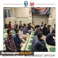 مراسم عزاداری جلسه هفتگی  هیئت دانشجویی سیدالشهداء (علیه السلام) دانشگاه فرهنگیان پردیس شهید بهشتی بندرعباس 3