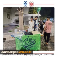 مراسم عزاداری جلسه هفتگی  هیئت دانشجویی سیدالشهداء (علیه السلام) دانشگاه فرهنگیان پردیس شهید بهشتی بندرعباس 4