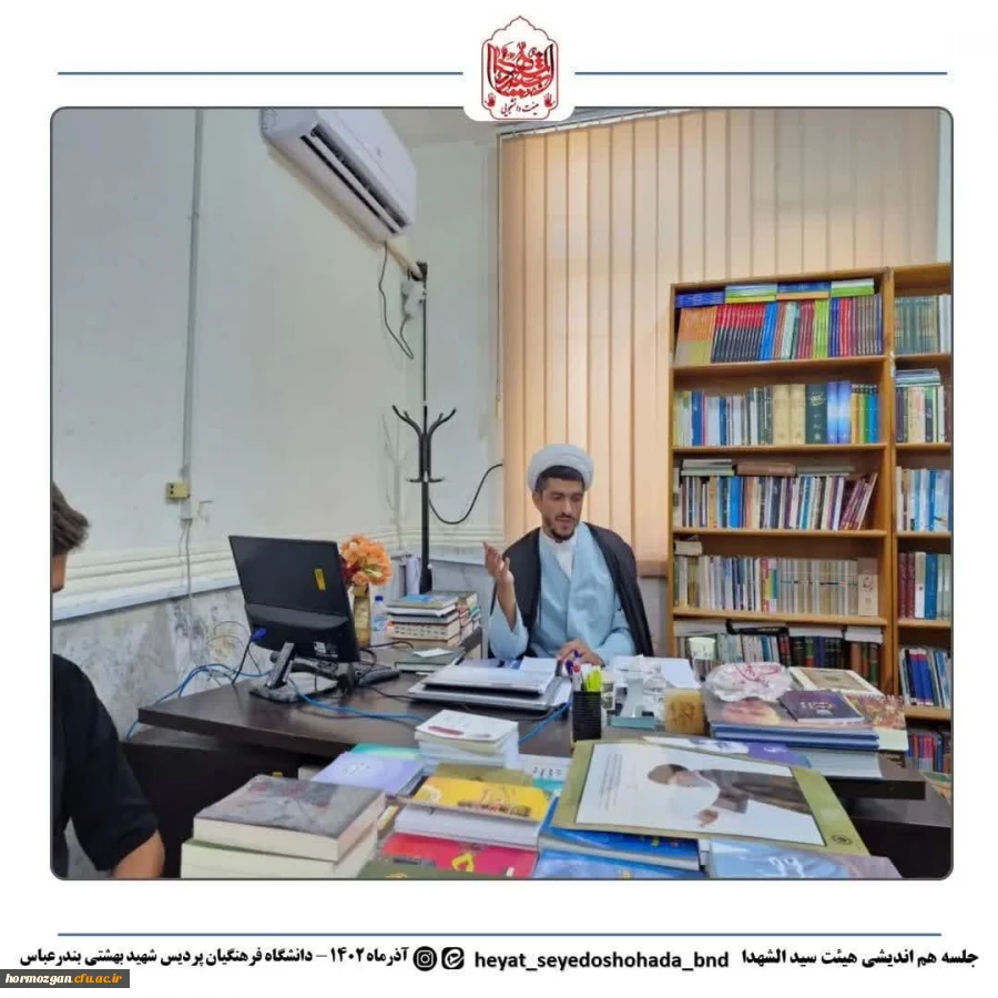 جلسه هم اندیشی اعضای هیئت سیدالشهداء علیه السلام دانشگاه فرهنگیان بندرعباس با حجت الاسلام والمسلمین سلیمانی کیاسری مسؤل نهاد رهبری دانشگاه فرهنگیان هرمزگان 3