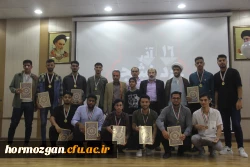 مراسم گرامیداشت ۱۶ آذر، روز دانشجو در پردیس شهید بهشتی بندرعباس برگزار گردید. 16