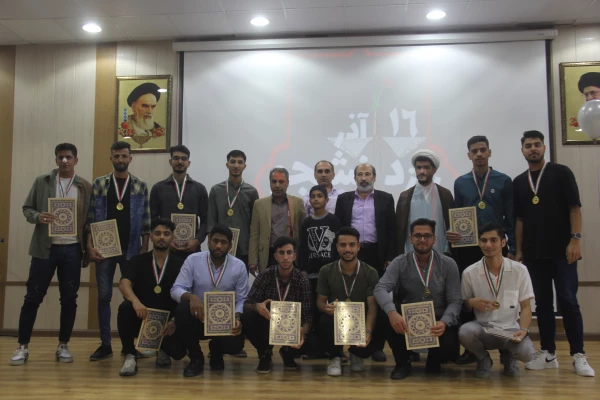 مراسم گرامیداشت ۱۶ آذر، روز دانشجو در پردیس شهید بهشتی بندرعباس برگزار گردید. 16