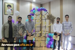 مراسم گرامیداشت ۱۶ آذر، روز دانشجو در پردیس شهید بهشتی بندرعباس برگزار گردید. 17