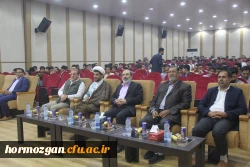 مراسم گرامیداشت ۱۶ آذر، روز دانشجو در پردیس شهید بهشتی بندرعباس برگزار گردید. 5