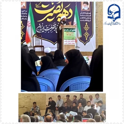 9دی ماه در رودان