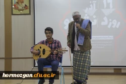 مراسم گرامیداشت ۱۶ آذر، روز دانشجو در پردیس شهید بهشتی بندرعباس برگزار گردید. 24