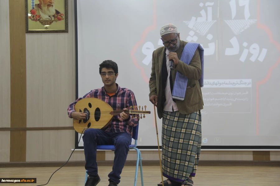 مراسم گرامیداشت ۱۶ آذر، روز دانشجو در پردیس شهید بهشتی بندرعباس برگزار گردید. 24