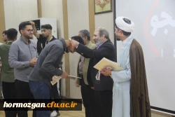 مراسم گرامیداشت ۱۶ آذر، روز دانشجو در پردیس شهید بهشتی بندرعباس برگزار گردید. 12