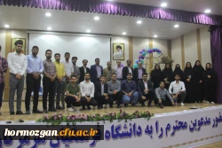 مراسم گرامیداشت ۱۶ آذر، روز دانشجو در پردیس شهید بهشتی بندرعباس برگزار گردید. 26