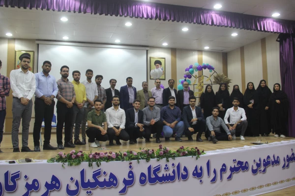 مراسم گرامیداشت ۱۶ آذر، روز دانشجو در پردیس شهید بهشتی بندرعباس برگزار گردید. 26