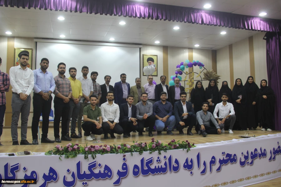 مراسم گرامیداشت ۱۶ آذر، روز دانشجو در پردیس شهید بهشتی بندرعباس برگزار گردید. 26