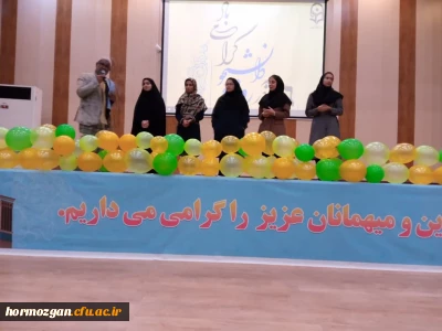 مراسم نکوداشت 16 آذر روز دانشجو

مراسم نکوداشت 16 آذر روز دانشجو و گرامیداشت یاد و خاطره شهدای این روز در پردیس فاطمه الزهرا (س) بندرعباس 