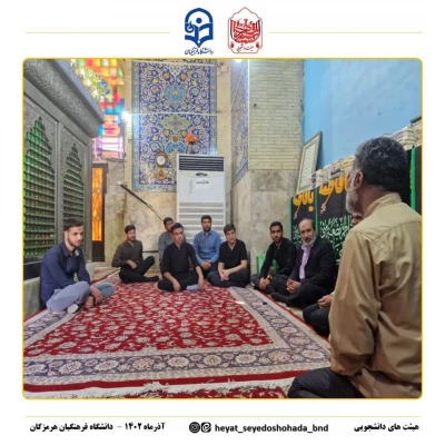 دیدار مدیریت دانشگاه فرهنگیان و مسئولین از پیرغلام،مداح بزرگ اهل بیت(ع)  2