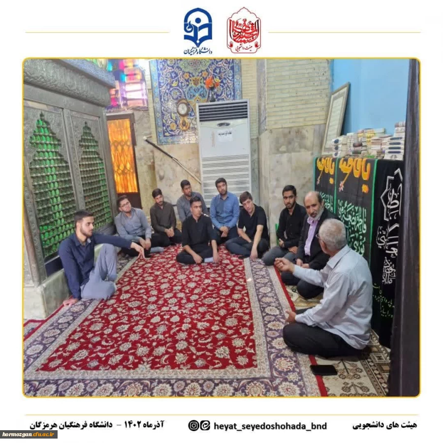 دیدار مدیریت دانشگاه فرهنگیان و مسئولین از پیرغلام،مداح بزرگ اهل بیت(ع)  8