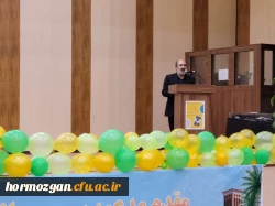 مراسم نکوداشت 16 آذر روز دانشجو و گرامیداشت یاد و خاطره شهدای این روز در پردیس فاطمه الزهرا (س) بندرعباس  3