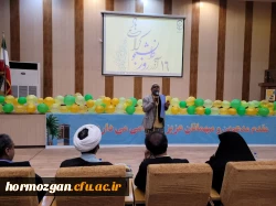 مراسم نکوداشت 16 آذر روز دانشجو و گرامیداشت یاد و خاطره شهدای این روز در پردیس فاطمه الزهرا (س) بندرعباس  4