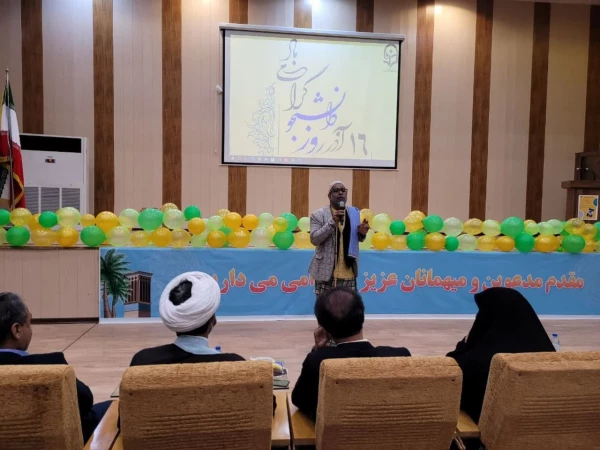 مراسم نکوداشت 16 آذر روز دانشجو و گرامیداشت یاد و خاطره شهدای این روز در پردیس فاطمه الزهرا (س) بندرعباس  4