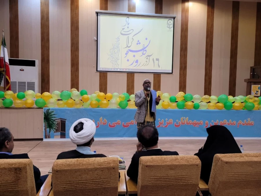 مراسم نکوداشت 16 آذر روز دانشجو و گرامیداشت یاد و خاطره شهدای این روز در پردیس فاطمه الزهرا (س) بندرعباس  4