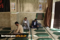برگزاری مراسم پرفیض و روح بخش زیارت عاشورا  بمناسبت شهادت حضرت فاطمه الزهرا (س) در دانشگاه فرهنگیان هرمزگان 5