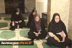 برگزاری مراسم پرفیض و روح بخش زیارت عاشورا  بمناسبت شهادت حضرت فاطمه الزهرا (س) در دانشگاه فرهنگیان هرمزگان 6