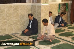 برگزاری مراسم پرفیض و روح بخش زیارت عاشورا  بمناسبت شهادت حضرت فاطمه الزهرا (س) در دانشگاه فرهنگیان هرمزگان 8