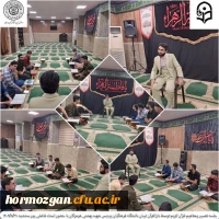 جلسه تفسیر و مفاهیم قرآن کریم توسط دارالرقرآن تبیان دانشگاه فرهنگیان پردیس شهید بهشتی هرمزگان  2