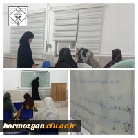   آخرین جلسه از دوره فشرده تجوید و روخوانی  روانخوانی برگزار شد. 2