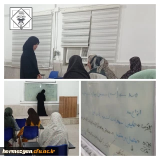   آخرین جلسه از دوره فشرده تجوید و روخوانی -روانخوانی دانشجویان پردیس فاطمه الزهرا (س)  برگزار شد.