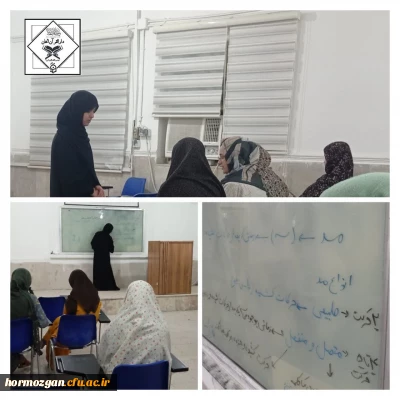   آخرین جلسه از دوره فشرده تجوید و روخوانی -روانخوانی دانشجویان پردیس فاطمه الزهرا (س)  برگزار شد.