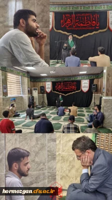 برگزاری جلسه اخلاق هیئت دانشجویی پردیس شهید بهشتی ( دانشگاه  فرهنگیان هرمزگان )