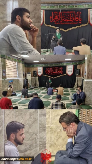 برگزاری جلسه اخلاق هیئت دانشجویی پردیس شهید بهشتی ( دانشگاه  فرهنگیان هرمزگان )