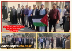  حضور کارکنان دانشگاه فرهنگیان در تجمع حماسه ۹دی در مسجد جامع بندرعباس  ۱۴۰۲

 2