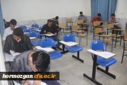 
 امتحانات پــایــان نیمســال اول
ورودی های  99
 4