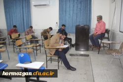 
 امتحانات پــایــان نیمســال اول
ورودی های  99
 5