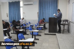 
 امتحانات پــایــان نیمســال اول
ورودی های  99
 15