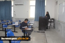 
 امتحانات پــایــان نیمســال اول
ورودی های  99
 17