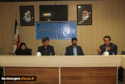 کارگاه ارتقای علمی اعضای
محترم هیات علمی در دانشگاه فرهنگیان هرمزگان