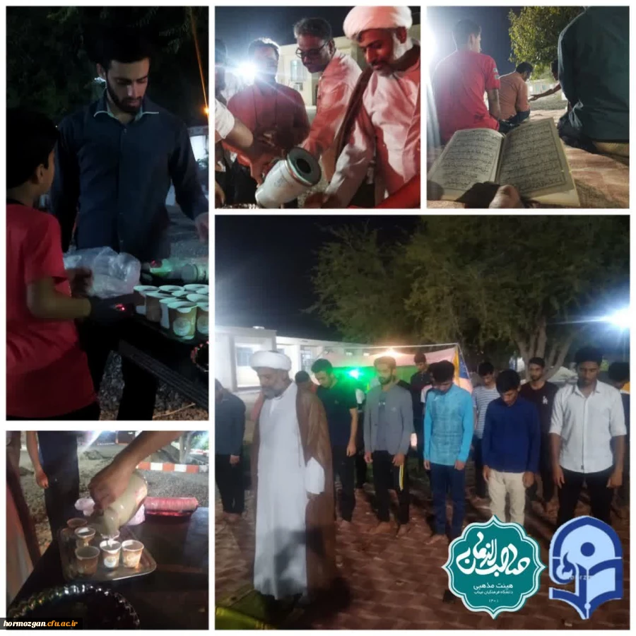 برپایی موکب به مناسبت آغاز ماه مبارک رجب در دانشگاه فرهنگیان مرکز میناب 2