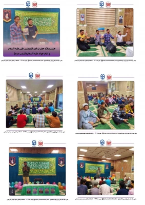 جشن میلاد حضرت امیرالمؤمنین (علیه السلام) و امام جواد (علیه السلام) در دانشگاه فرهنگیان هرمزگان 3