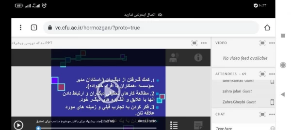 ✨اولین جلسه از سلسله کارگاه های مقاله نویسی در هفتم بهمن ماه ۱۴۰۲ با حضور جناب آقای دکتر مرادی، بصورت حضوری و مجازی با حضور قریب ۹۰ شرکت کننده ، برگزار گردید. و جلسه دوم در روزهای آتی برگزار خواهد شد.✨ 4