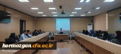 دوره دانــش افزایـی کارورزی 2 و 4  (  لایه دوم استادان کارورزی  ) در دانشگاه فرهنگیان هرمزگان 2