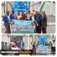 photo_2024-02-12_07-54-23