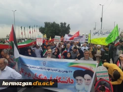 حضور ریاست دانشگاه فرهنگیان هرمزگان،کارکنان و دانشجو معلمان در راهپیمایی یوم الله ۲۲ بهمن ۱۴۰۲ 3