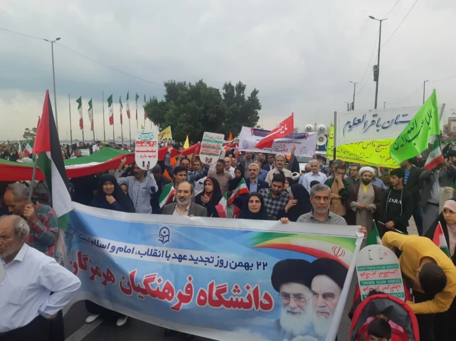 حضور ریاست دانشگاه فرهنگیان هرمزگان،کارکنان و دانشجو معلمان در راهپیمایی یوم الله ۲۲ بهمن ۱۴۰۲ 3